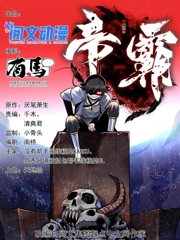 40 让你们一招 第1页