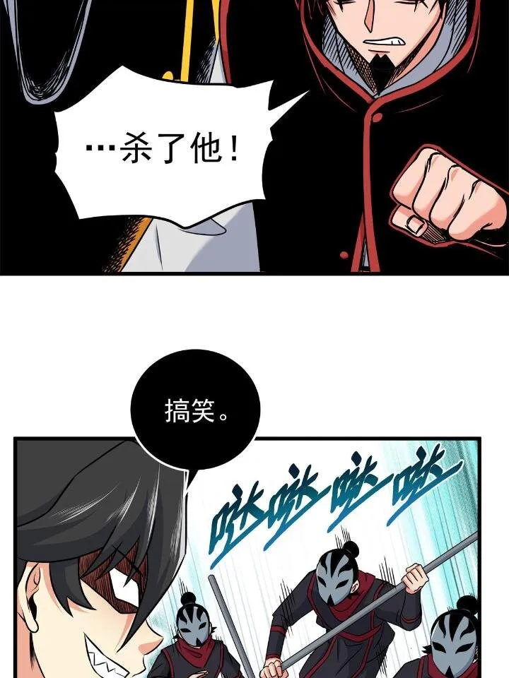 40 让你们一招 第4页