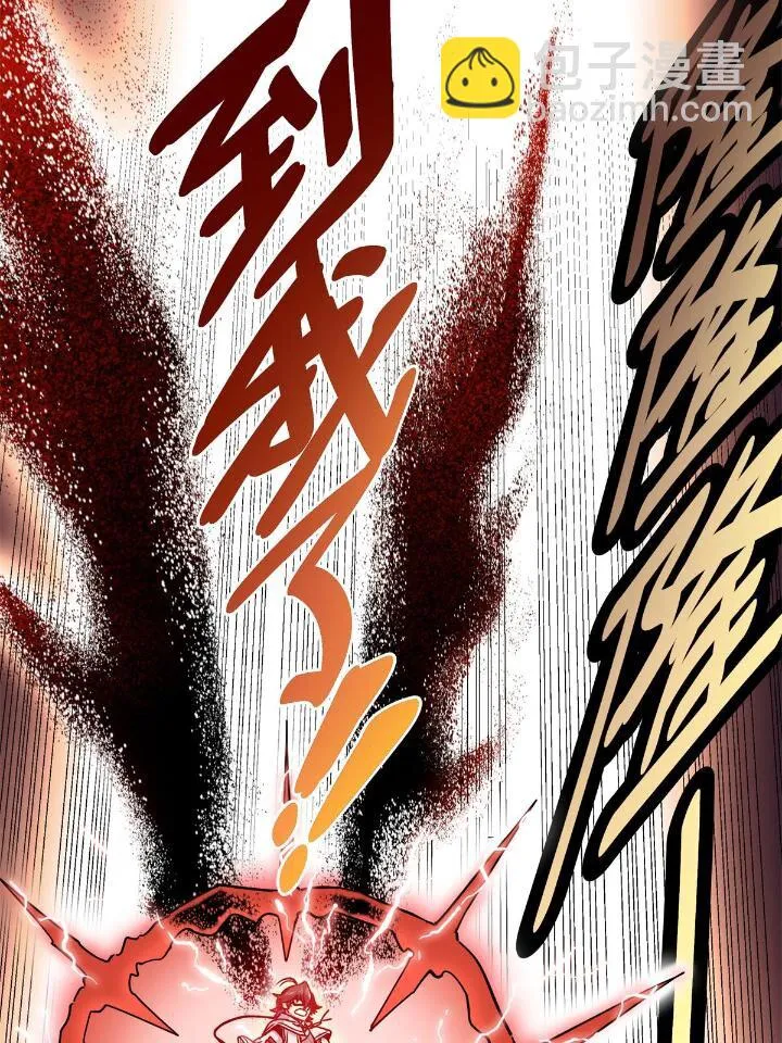 40 让你们一招 第24页