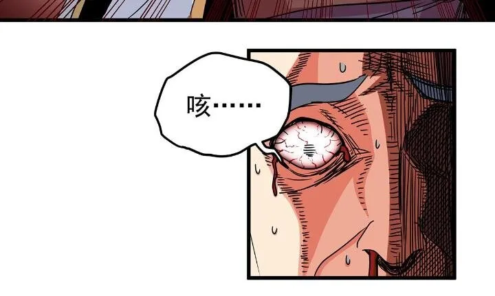 40 让你们一招 第45页