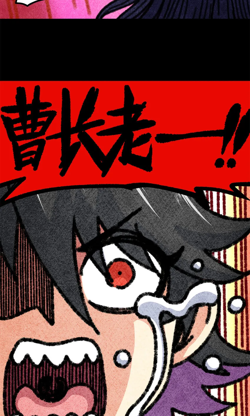 69 他来了… 第11页