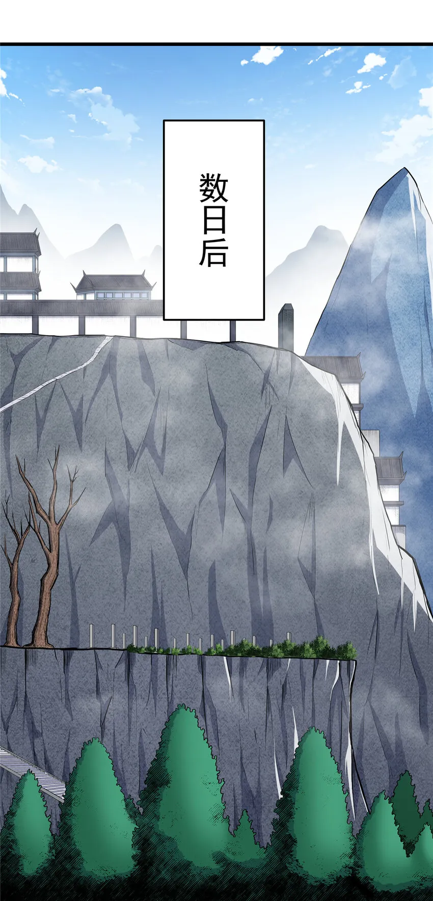 71 同盟 第2页
