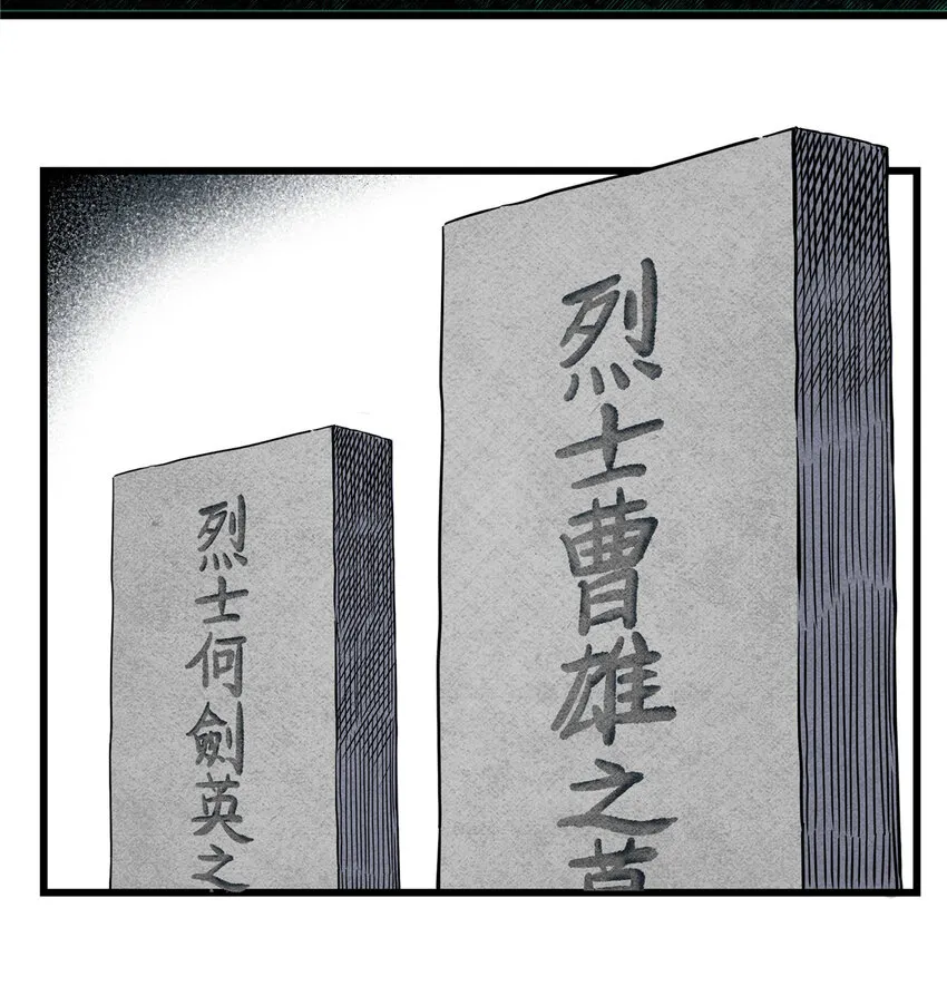 71 同盟 第3页
