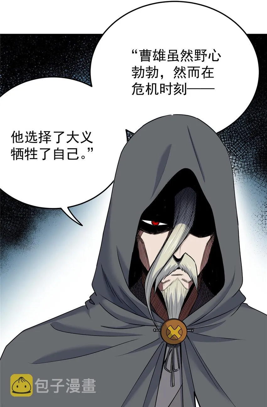 71 同盟 第6页