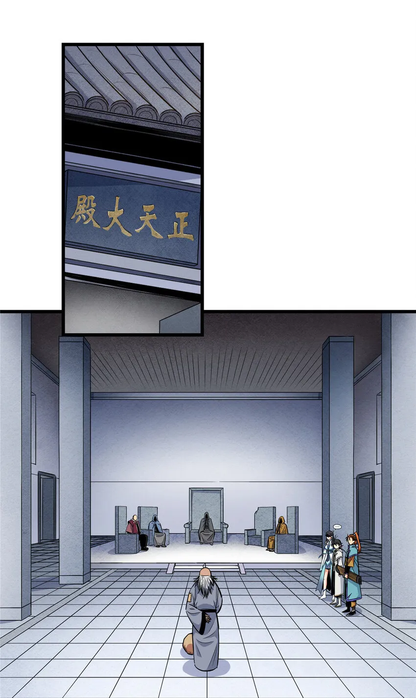 71 同盟 第17页