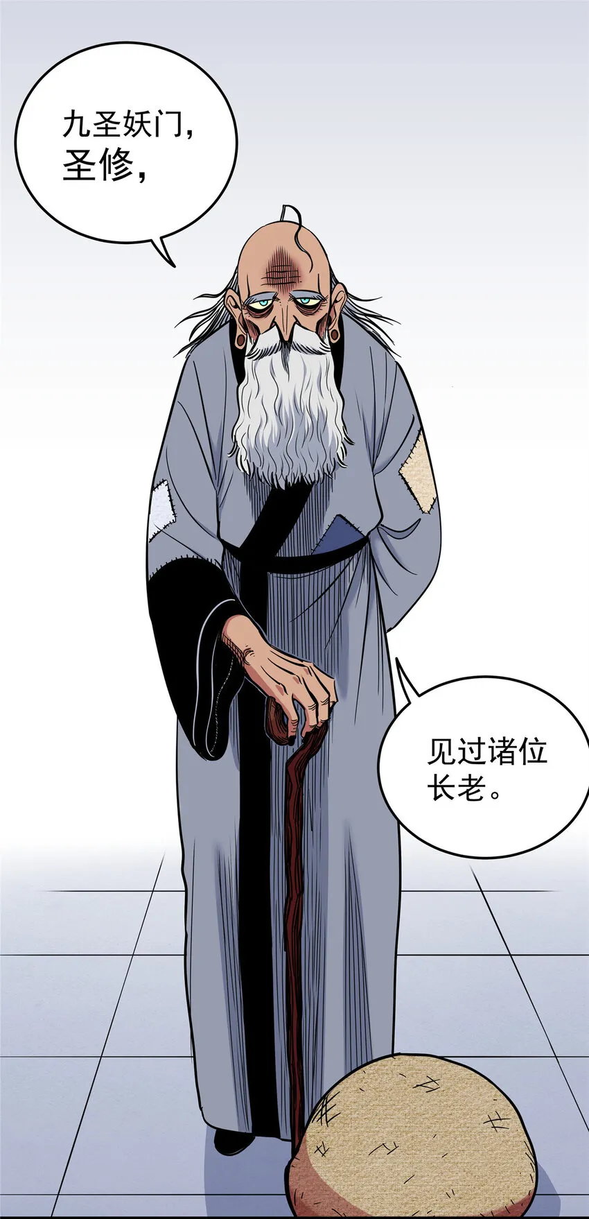 71 同盟 第20页