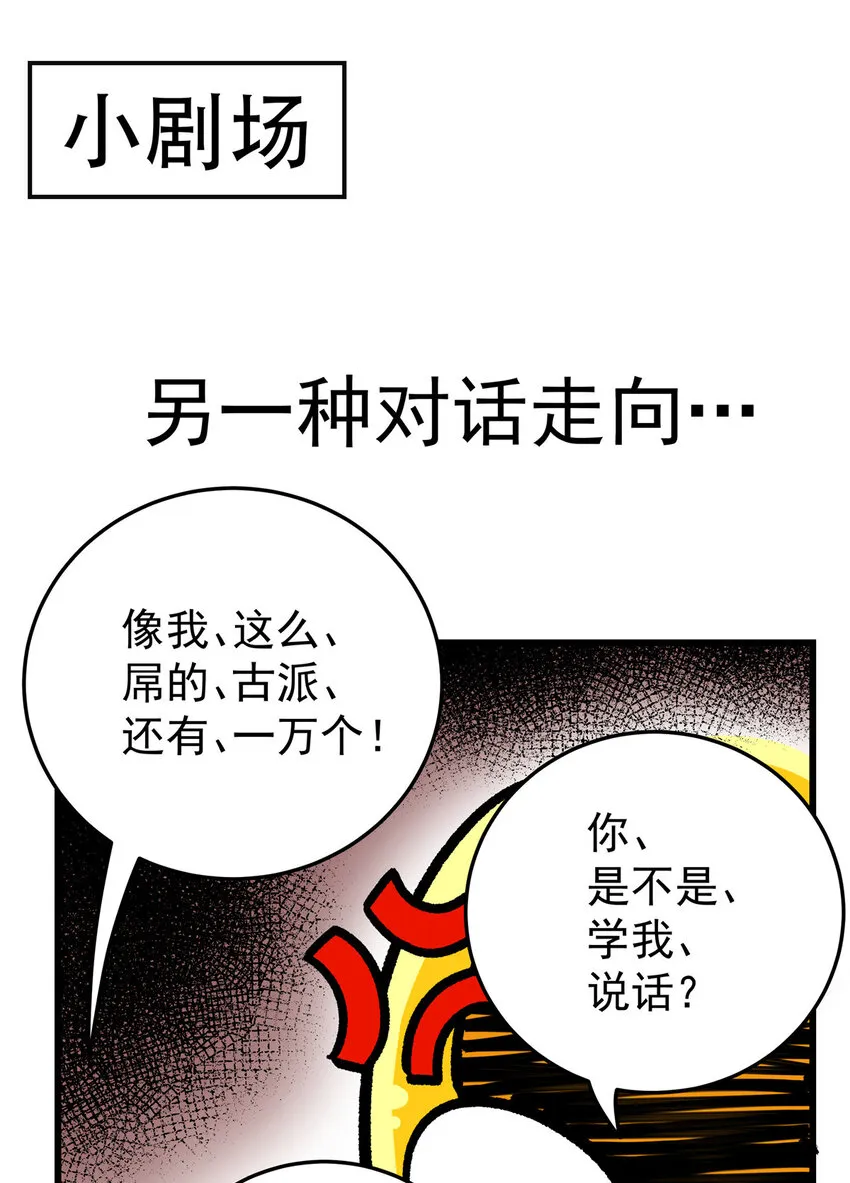 71 同盟 第36页