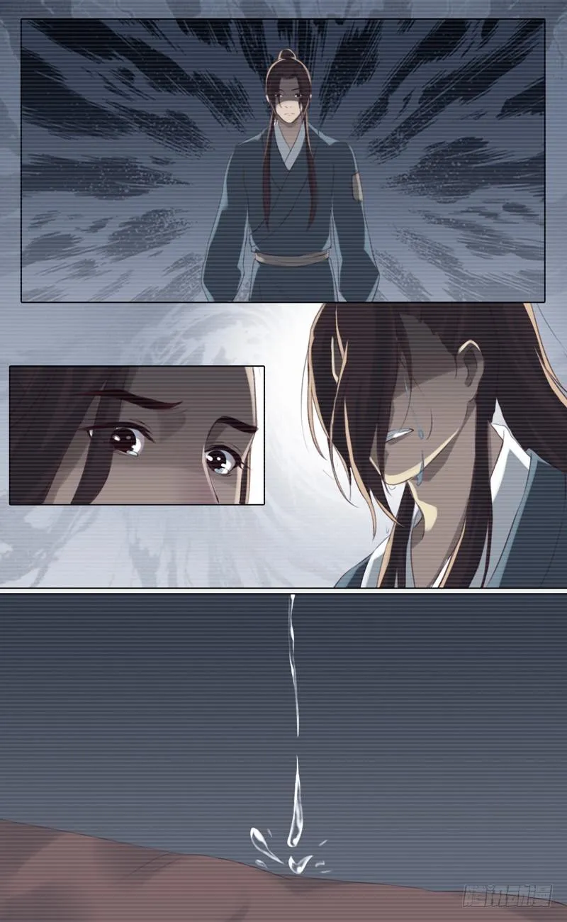第14话 父亲辞世 第2页