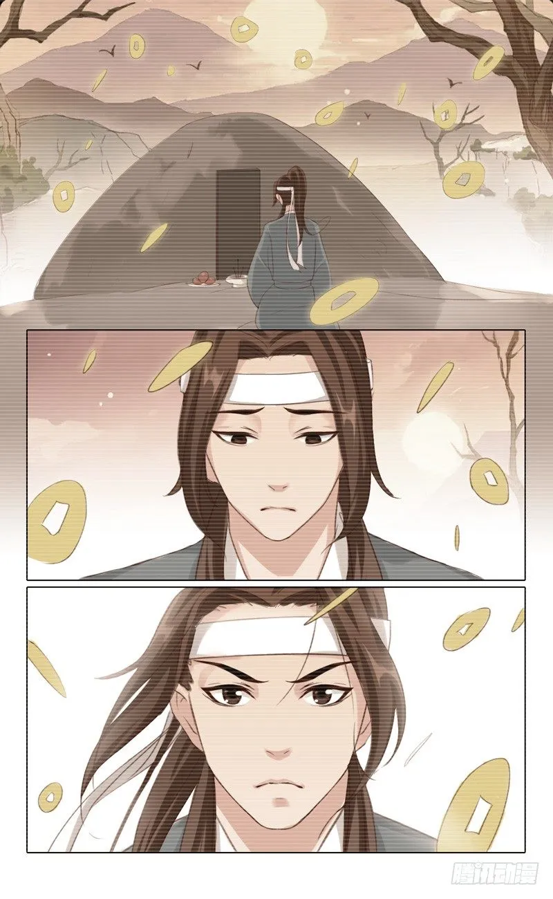 第14话 父亲辞世 第9页