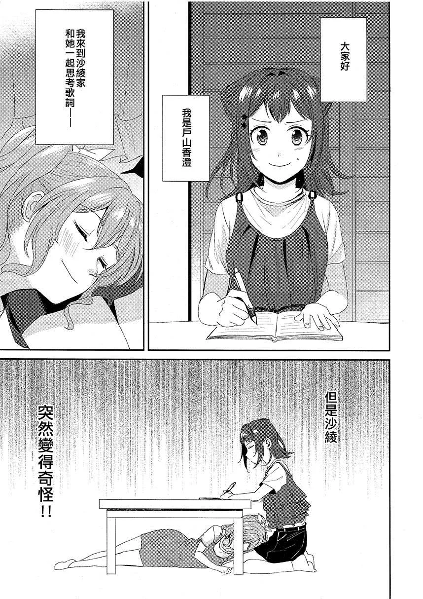 第1话 第5页