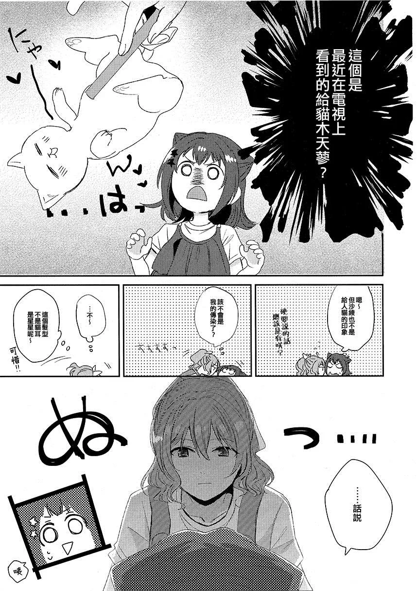 第1话 第7页