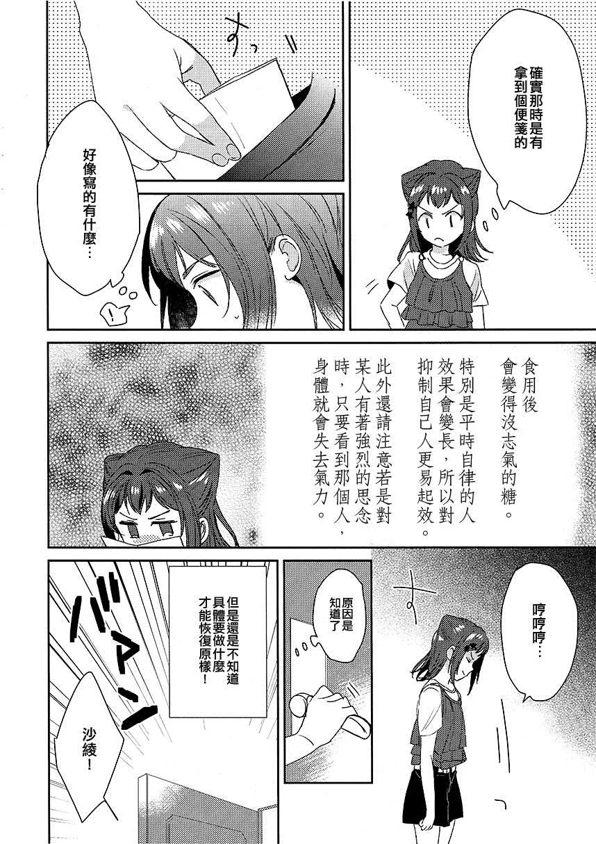 第1话 第10页