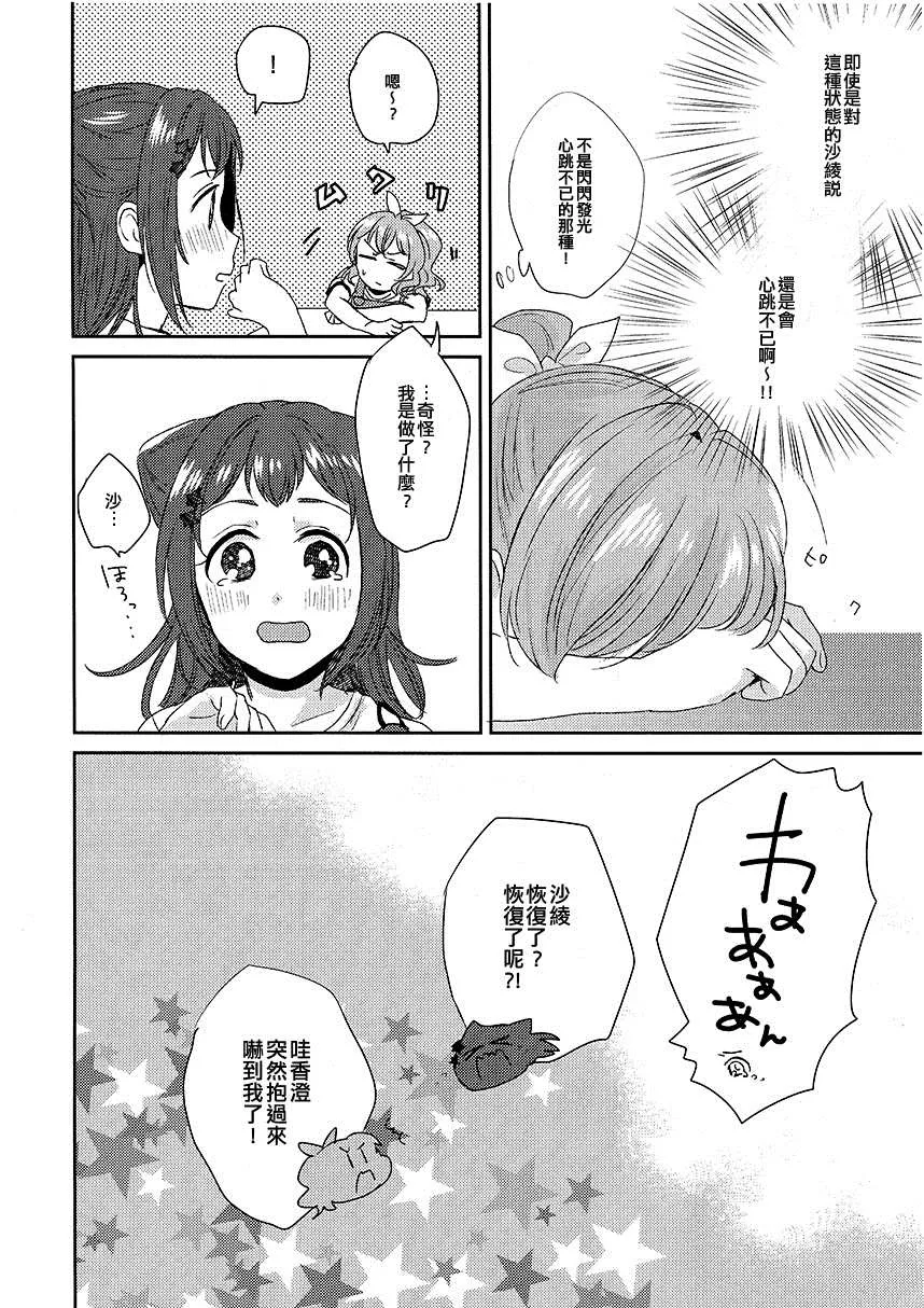 第1话 第16页