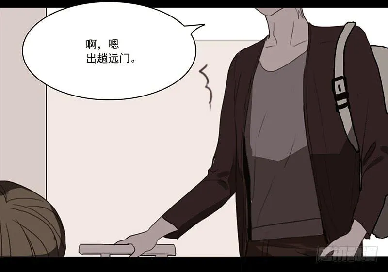 2.尽头的开始 第36页