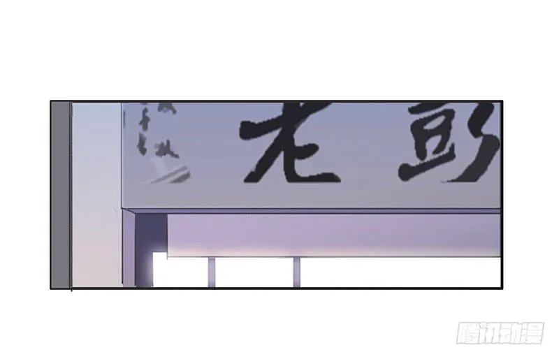 18.血缘 第20页