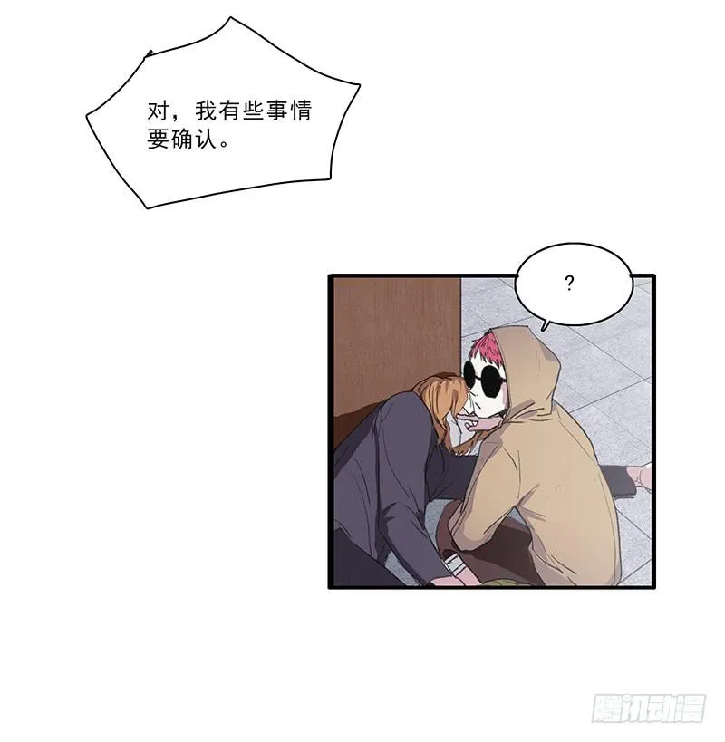 17.同类 第7页