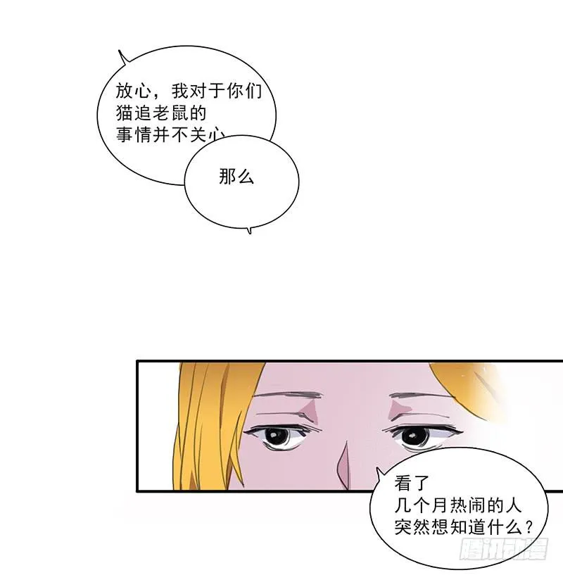 17.同类 第29页