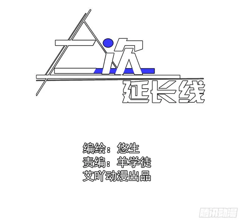 21.隐形人物 第2页