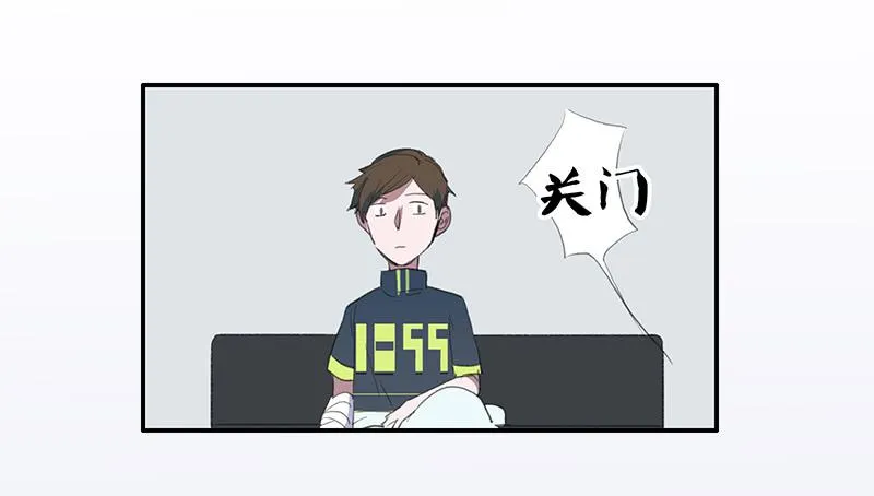 21.隐形人物 第5页