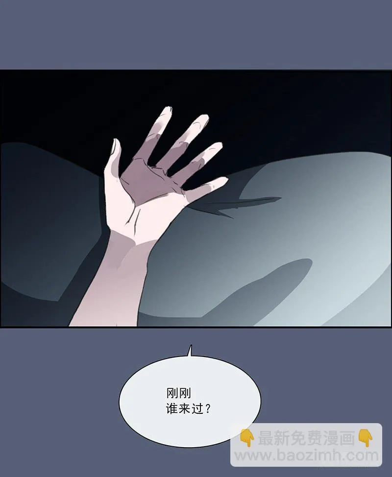 21.隐形人物 第32页