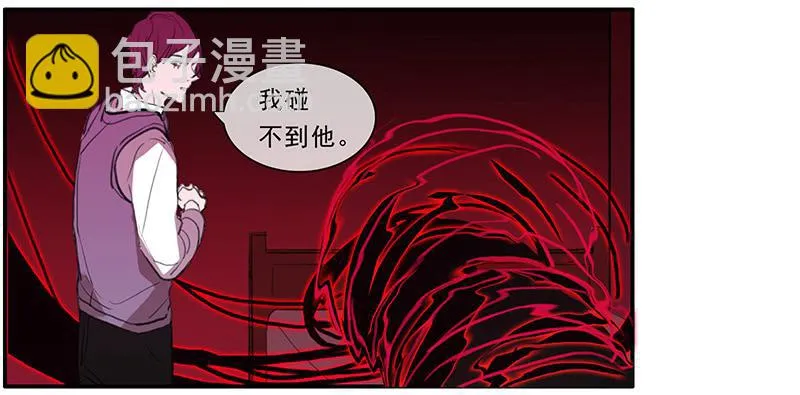 25.总不能躺地上吧 第12页