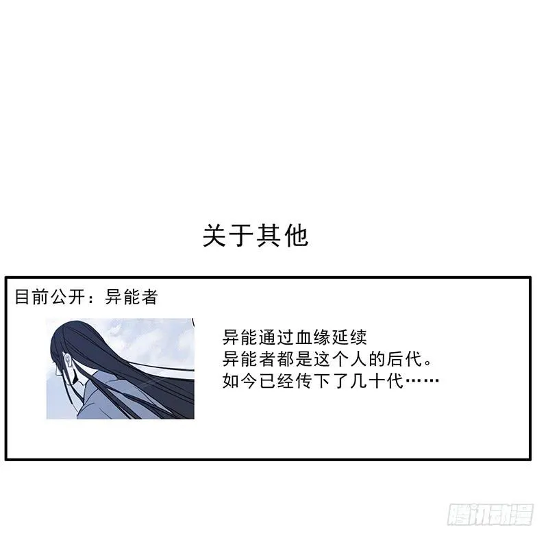 通知+小设定 第9页