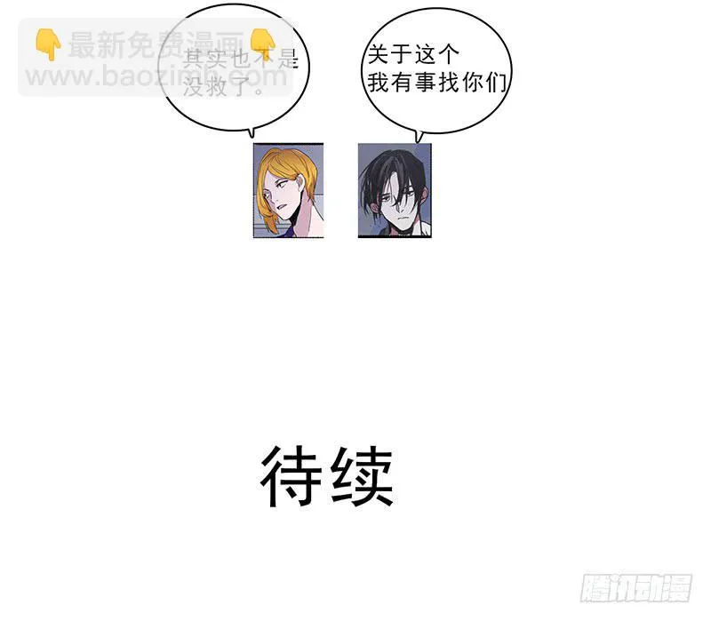 通知+小设定 第19页