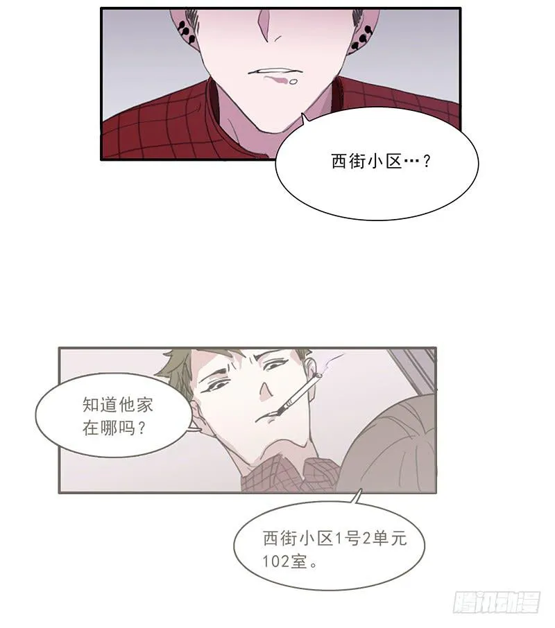 26.残缺的印迹 第35页