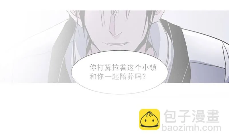27.绑架啦 第9页