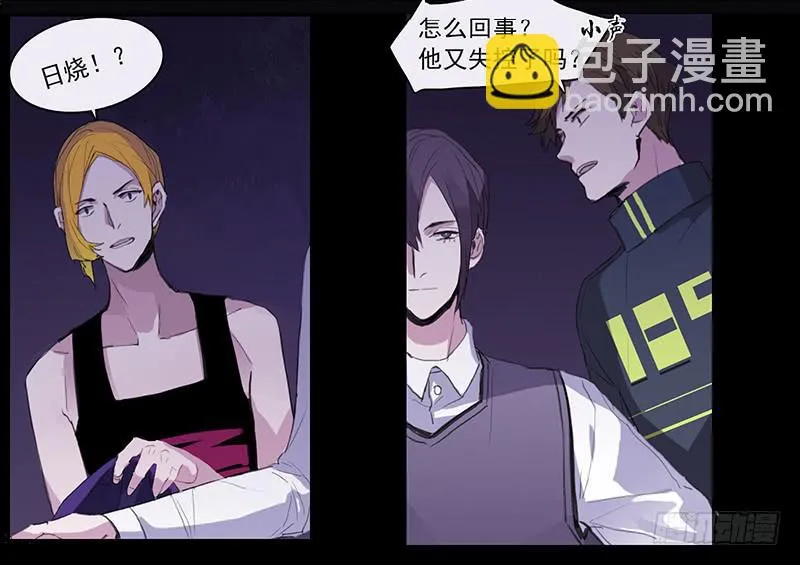 31.第二态 第3页