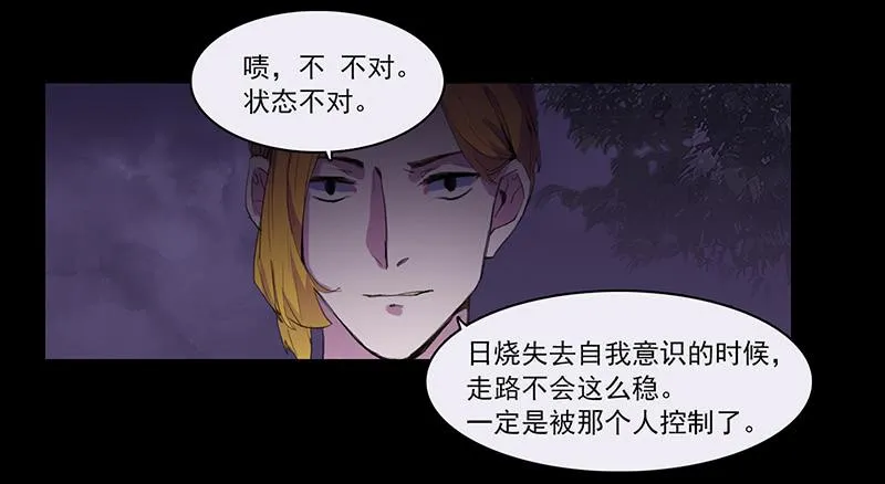 31.第二态 第4页