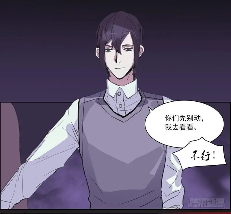 31.第二态 第14页