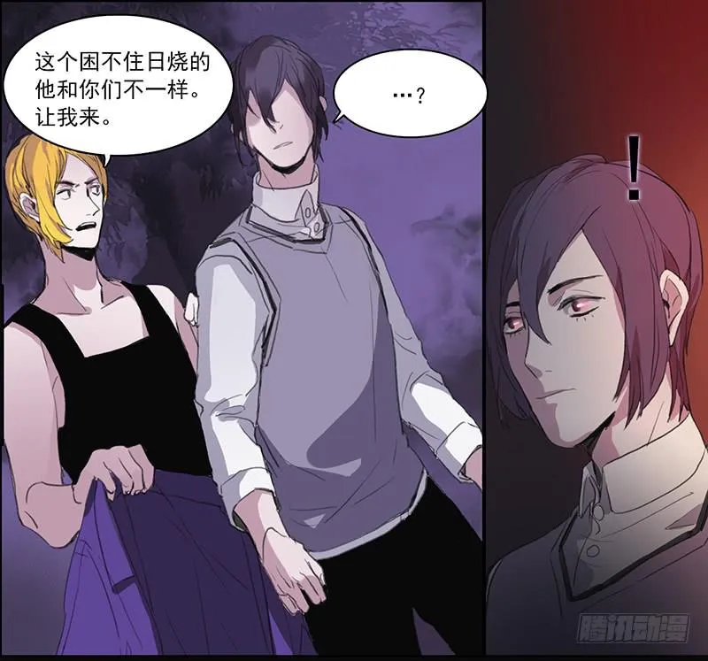 31.第二态 第15页