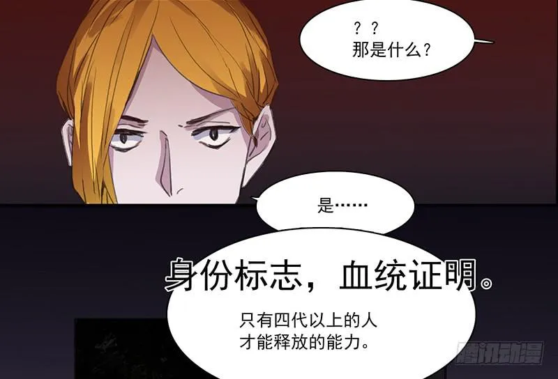 31.第二态 第21页