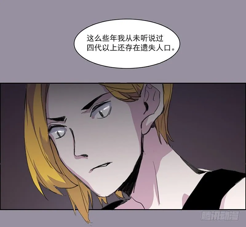 31.第二态 第24页