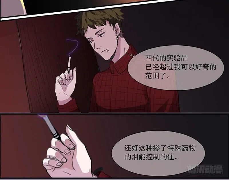 31.第二态 第29页