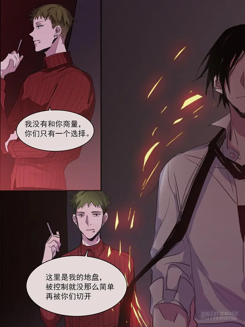 31.第二态 第31页