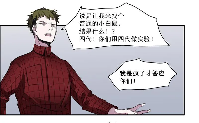 34.不知名 第36页