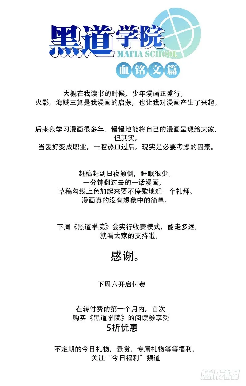 通知 第1页