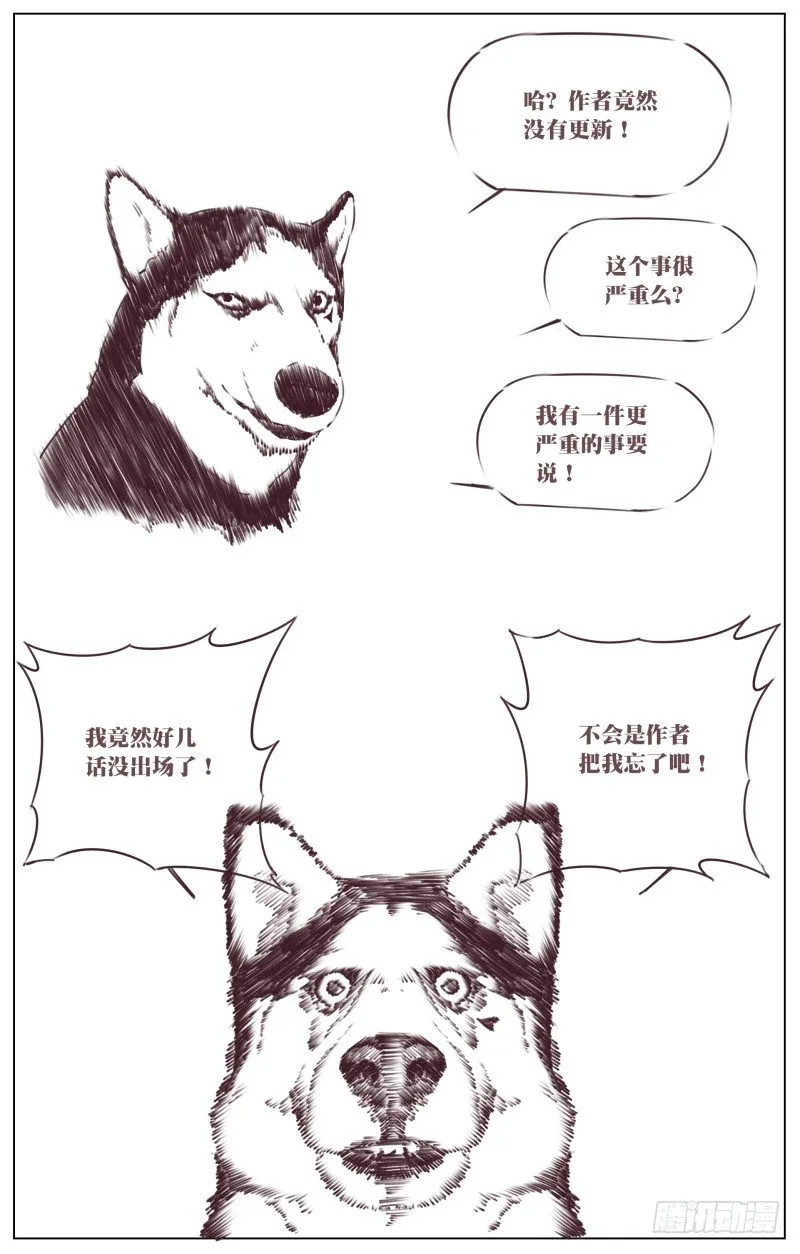 通知3 第1页