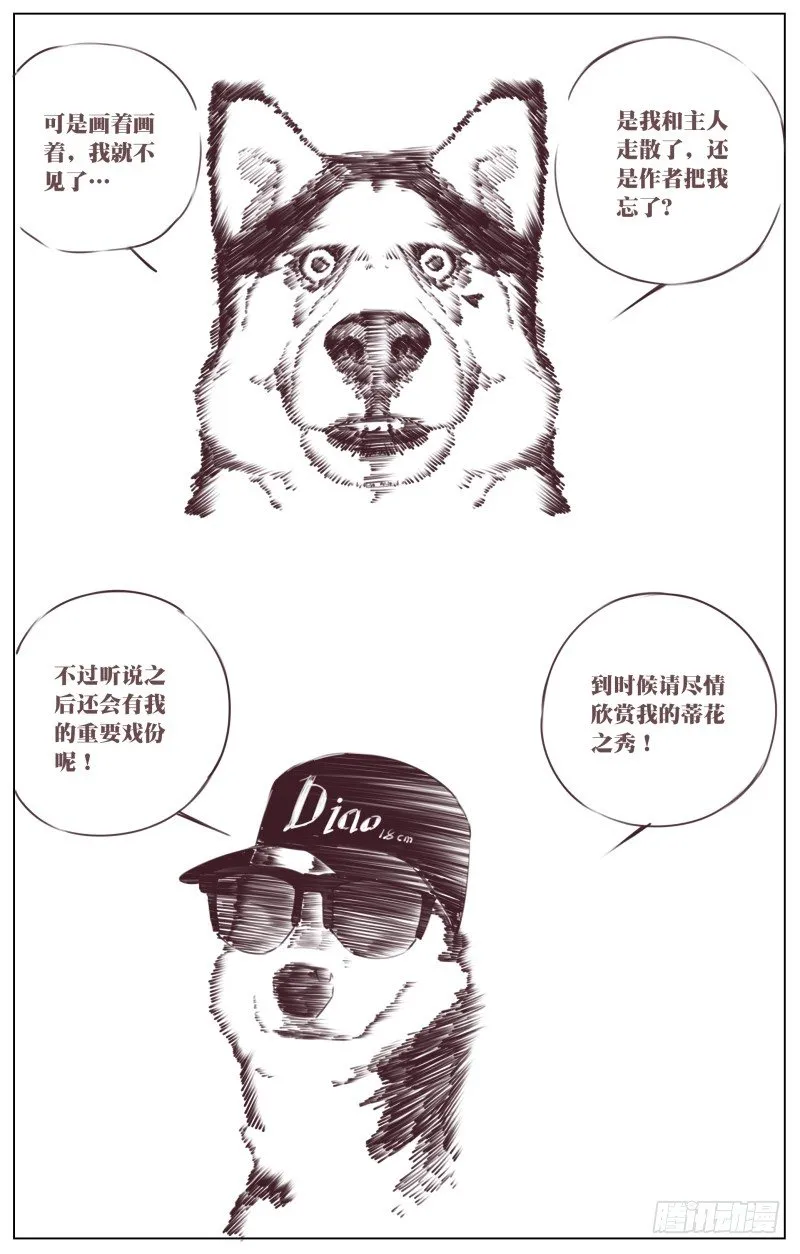 通知3 第3页