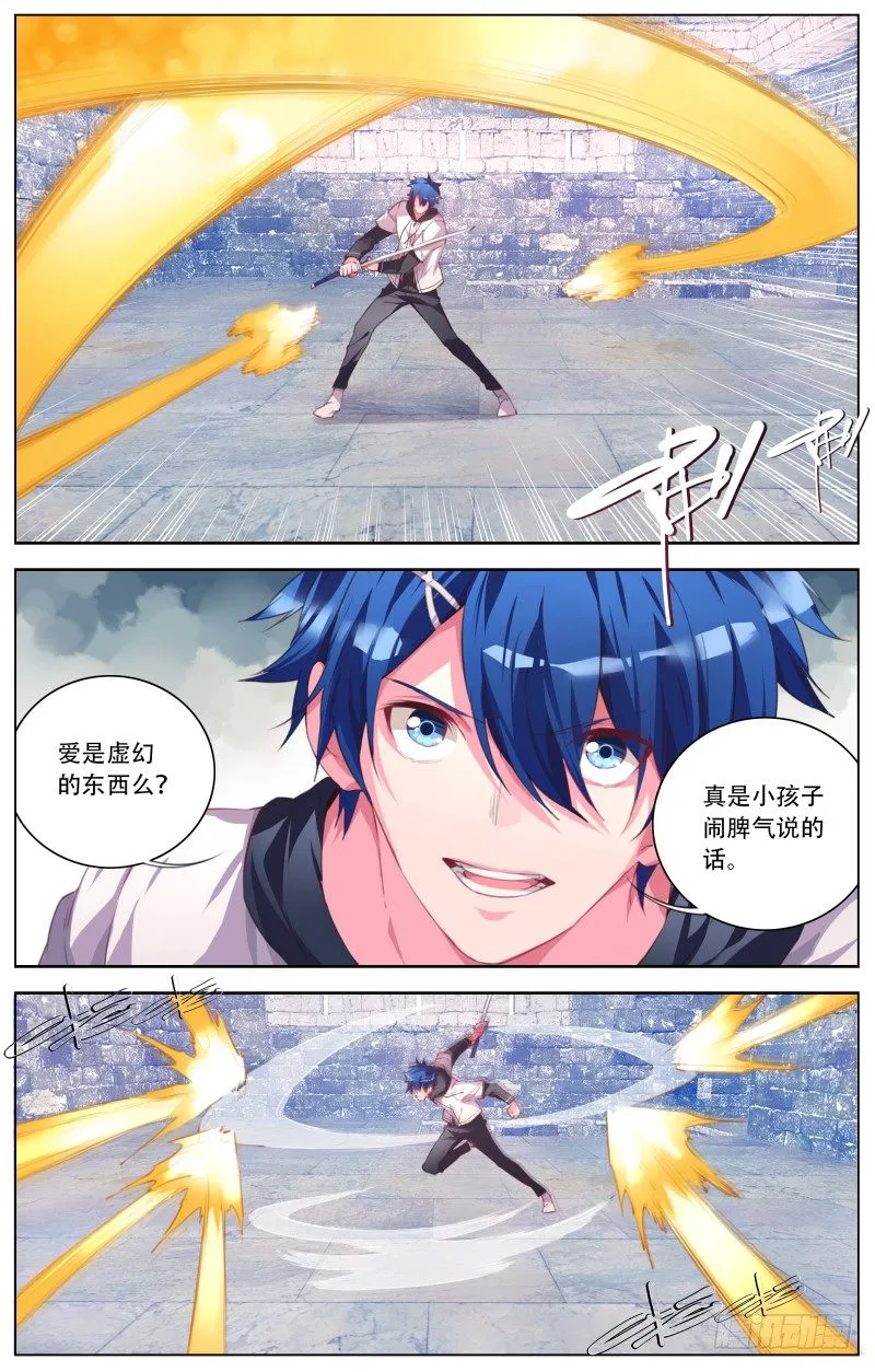 109：把你留住 第1页