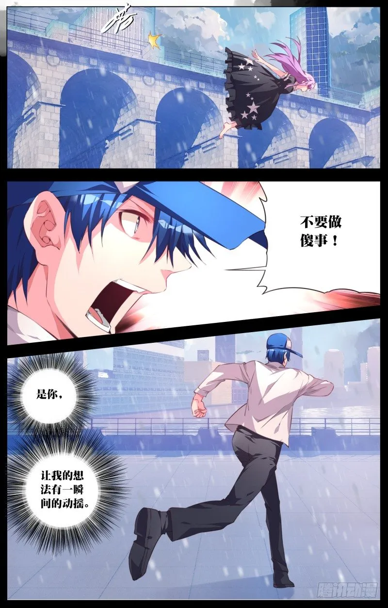 109：把你留住 第7页