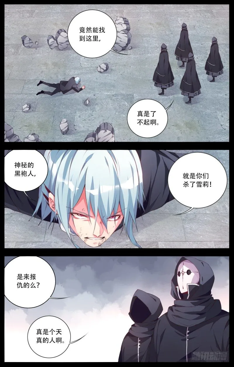 107：追忆（3）） 第2页