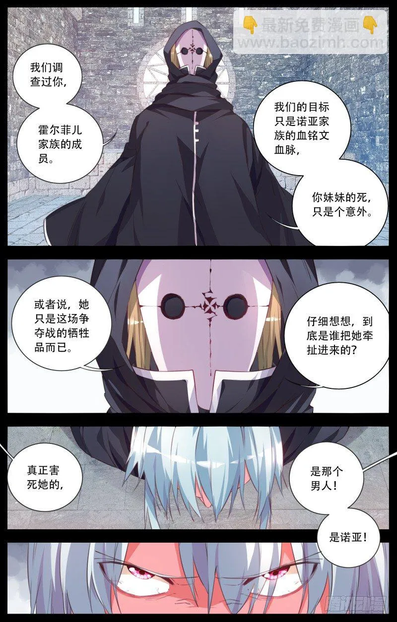 107：追忆（3）） 第3页