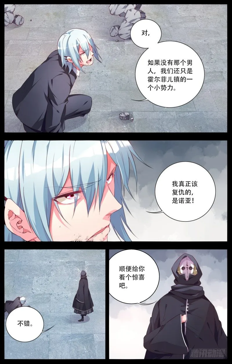 107：追忆（3）） 第4页
