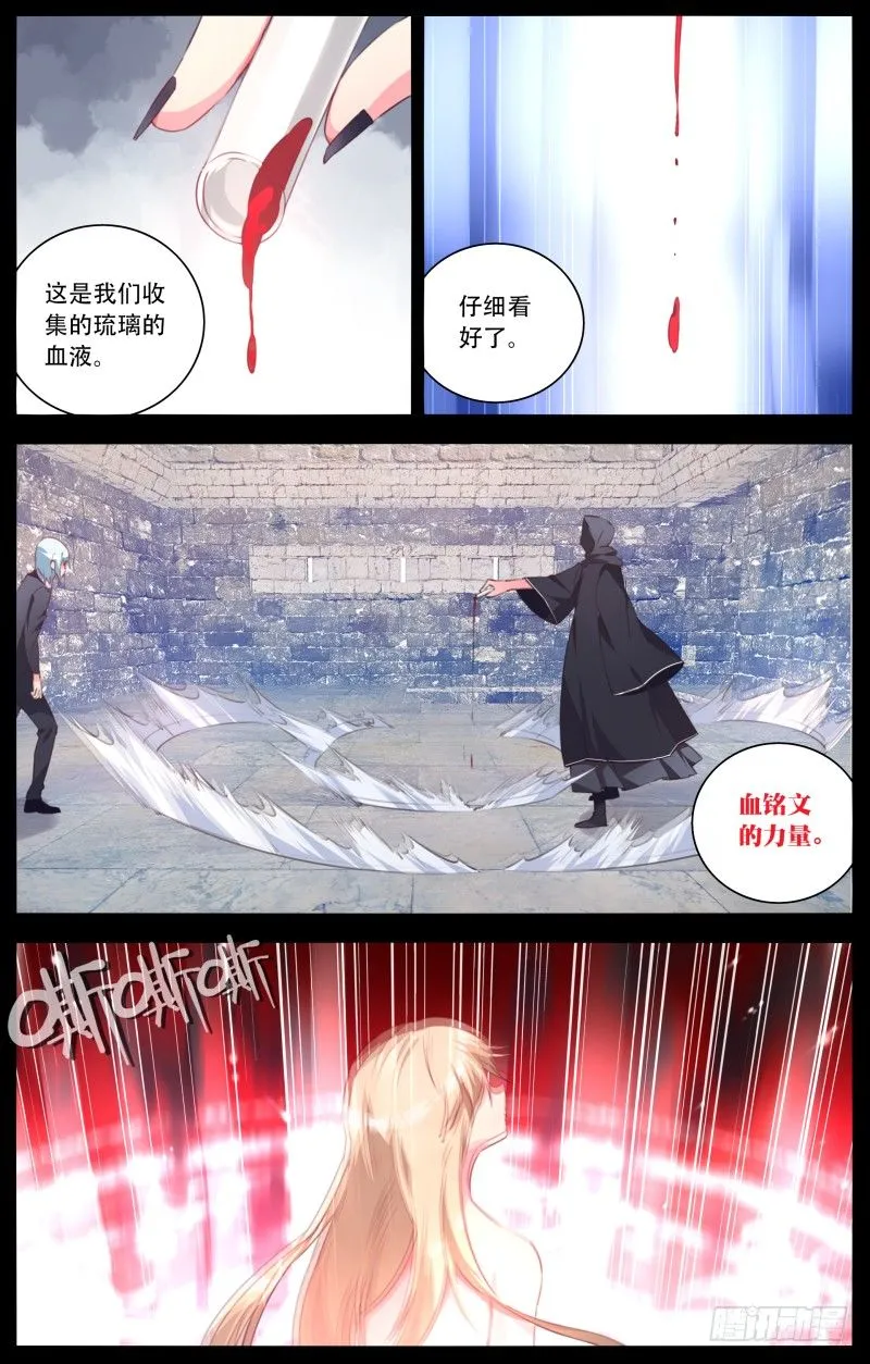 107：追忆（3）） 第5页