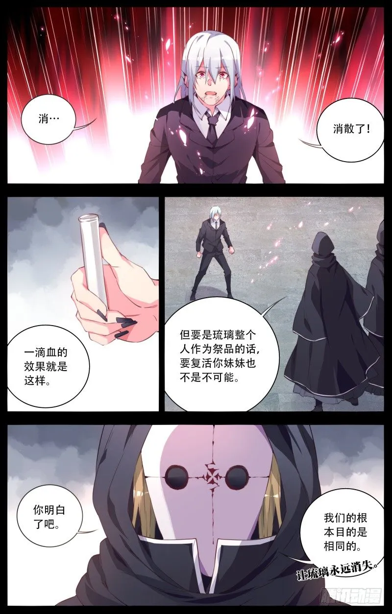 107：追忆（3）） 第7页