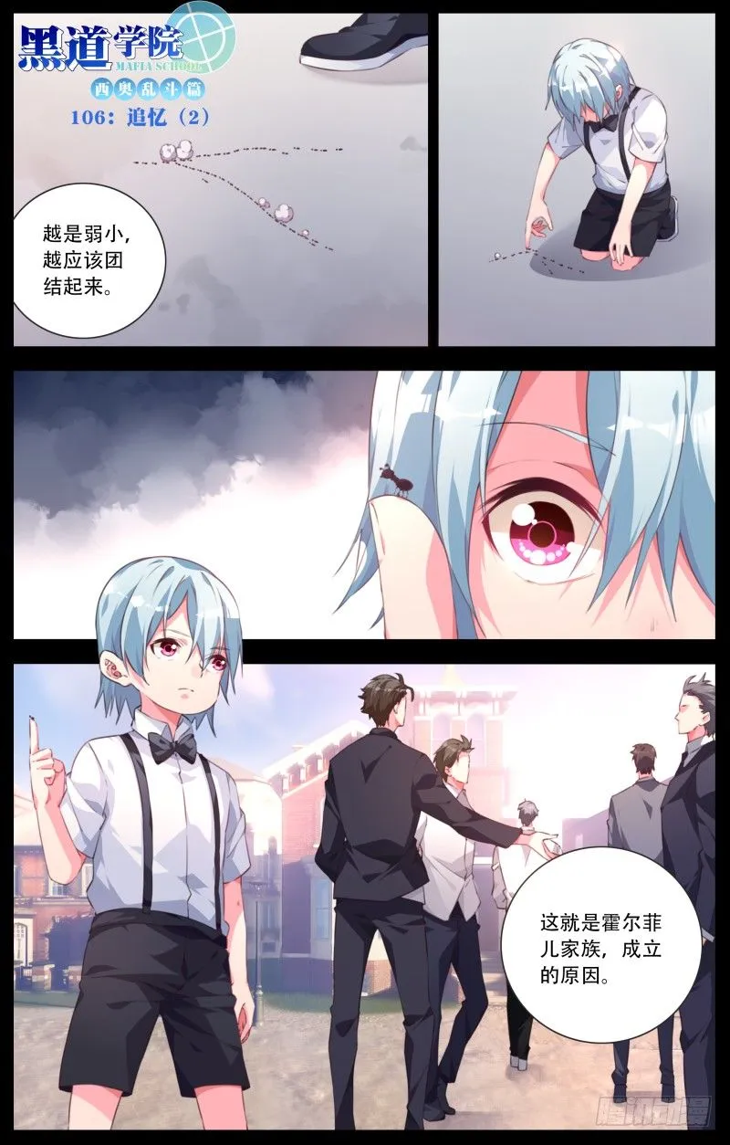 106：追忆（2）） 第1页