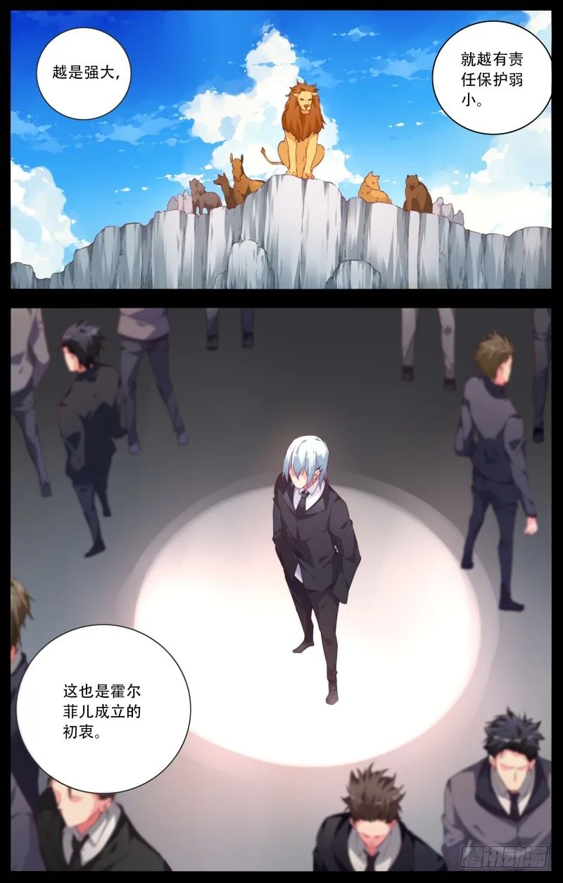 106：追忆（2）） 第2页
